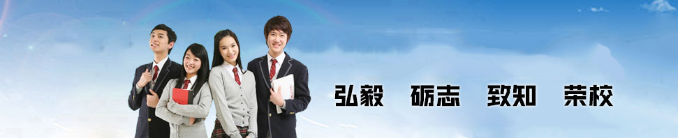 荆州信息科技学校